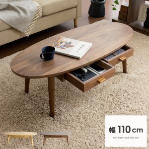 テーブル ローテーブル リビングテーブル センターテーブル