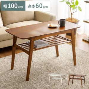 ニトリ センターテーブル（サラ 115 LBR）　ソファーテーブル ニトリ 幅115cm センターテーブル(サラ 115 LBR) : ニトリ Yahoo!店