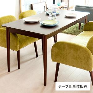 ダイニングテーブル 4人用 おしゃれ 単品 北欧 モダン カフェ 木製 シンプル 140cm幅 長方形 レトロ ミッドセンチュリー テーブル単体販売 食卓 四人用