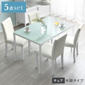 ダイニングテーブルセット 4人用 ガラス 白 5点 120c...