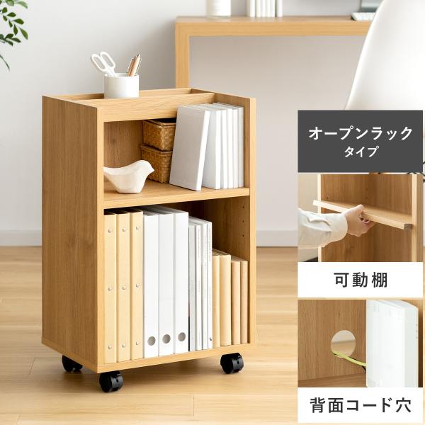 サイドワゴン おしゃれ キャスター付き デスクワゴン ファイルワゴン 北欧 シンプル サイドテーブル...