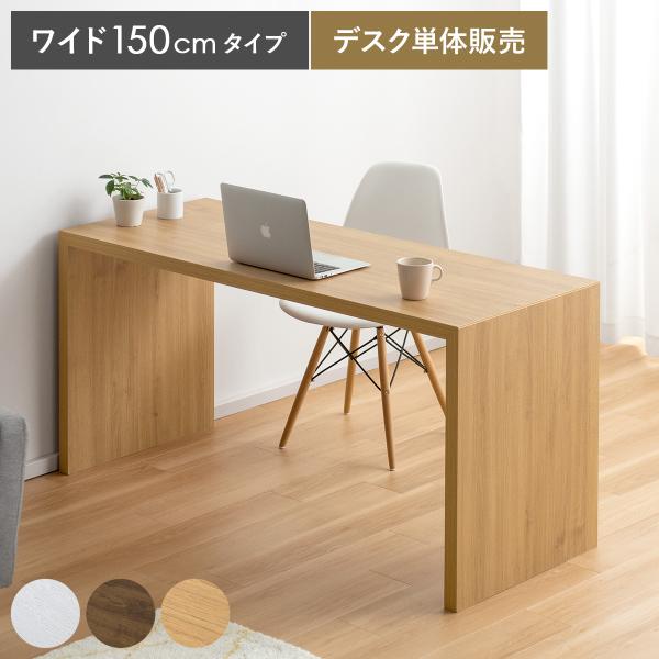 デスク 机 おしゃれ パソコンデスク 書斎机 北欧 モダン ナチュラル コの字型 PCデスク 作業台...