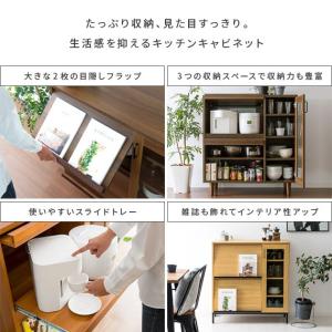 レンジ台 食器棚 おしゃれ キッチン 収納 レ...の詳細画像1