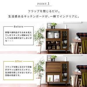 レンジ台 食器棚 おしゃれ キッチン 収納 レ...の詳細画像2
