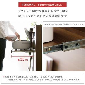 レンジ台 食器棚 おしゃれ キッチン 収納 レ...の詳細画像5