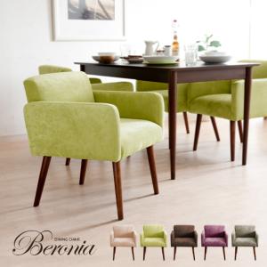 ダイニングチェア おしゃれ 肘付き 椅子 チェア 木製 ファブリック 北欧 イス ダイニングチェアー シンプル モダン レトロ 食卓椅子 肘掛け付き 1脚単体販売