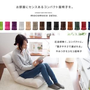 座椅子 低反発 コンパクト おしゃれ 座いす ...の詳細画像1