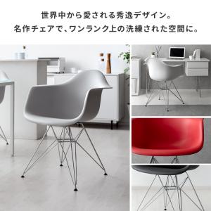 イームズチェア 完成品 椅子 チェア おしゃれ...の詳細画像2