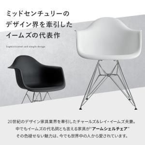 イームズチェア 完成品 椅子 チェア おしゃれ...の詳細画像3