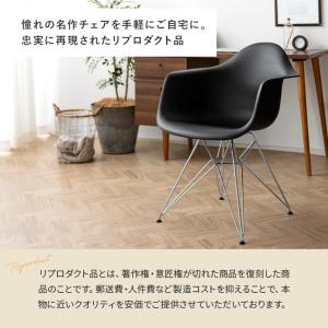 イームズチェア 完成品 椅子 チェア おしゃれ...の詳細画像4