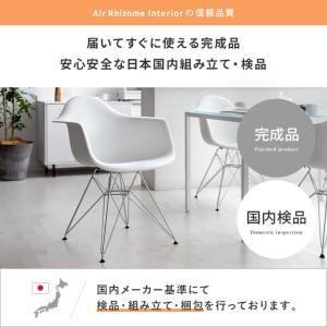 イームズチェア 完成品 椅子 チェア おしゃれ...の詳細画像5
