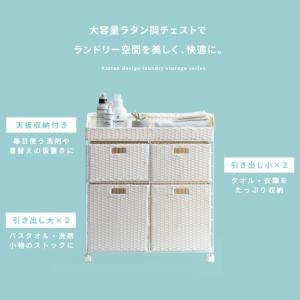 ランドリーチェスト おしゃれ ランドリー 収納...の詳細画像3