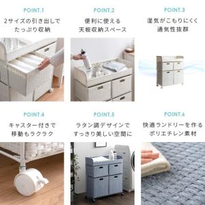 ランドリーチェスト おしゃれ ランドリー 収納...の詳細画像4