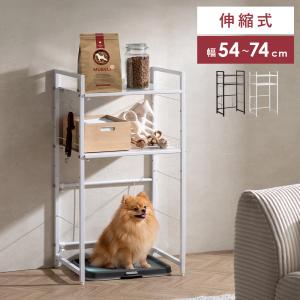 ペットトイレ上ラック ラック 収納 幅54〜74...の商品画像