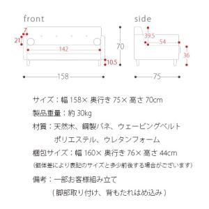 ソファー ソファ 2人掛け おしゃれ 北欧 モ...の詳細画像4