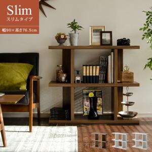 リビング 収納 棚 シェルフ 収納棚 ディスプレイラック オープンラック 木製 おしゃれ 本棚 多目的ラック 収納ラック 北欧 スリムタイプ 90 76 5cm Miy Sts Fz3 エア リゾームインテリア 通販 Yahoo ショッピング