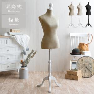 トルソー マネキン 9号 レディース マネキントルソー