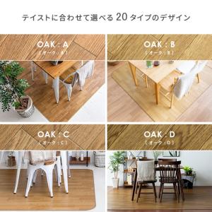 ラグ ダイニングラグ カーペット おしゃれ ダ...の詳細画像1