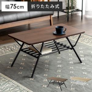 ニトリ（NITORI） センターテーブル (木目柄 NA) : ニトリ Yahoo!店