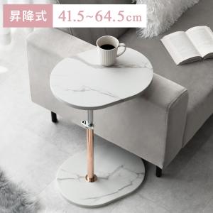 あずま工芸 サイドテーブル ガラステーブル 円形 丸型 ソファサイド 天