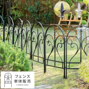 お庭にフレンチなアンティーク感 アイアン トレリス ホワイト H147 4枚