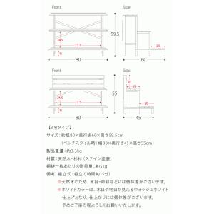 フラワースタンド 花台 屋外 3段 木製 おし...の詳細画像4