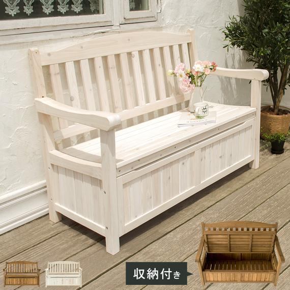 ベンチ 屋外用 収納 木製 ガーデンベンチ おしゃれ 木製ガーデンベンチ ベンチストッカー ボックス...