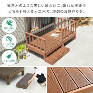ウッドデッキ 縁台 人工木 おしゃれ 幅180...の詳細画像2