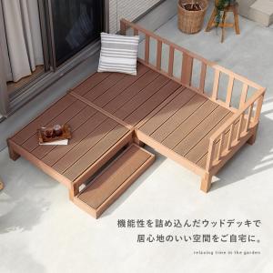 ウッドデッキ 縁台 人工木 おしゃれ 幅180...の詳細画像3