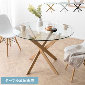 【スシ】円形ガラステーブル 丸テーブル 円形テーブル ガラステーブル ダイニングテーブル 大理石柄