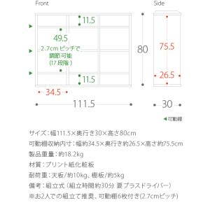 リビング 収納 収納棚 ラック 本棚 木製 お...の詳細画像5