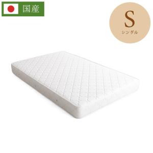 友澤木工 マットレス 折りたたみ シングル ボンネルコイル 2つ折り 二