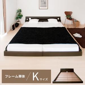 友澤木工 ベッド キングサイズ マットレス付き すのこ 照明付き キング