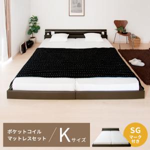 【引取のみ】キングサイズ マットレス (大阪) 友澤木工 ベッド ロータイプベッド キングサイズ マットレス付セット
