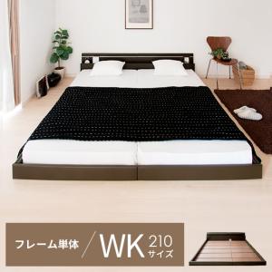 友澤木工 ベッド キング フレーム すのこ キングサイズベッド すのこ