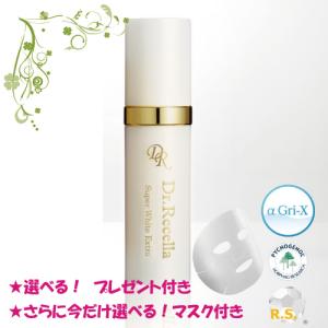 Recella Diva ドクターリセラ ディーヴァ モイストリッチ 40g Dr Recella Diva ドクターリセラ ディーヴァ モイストリッチ 40g Dr