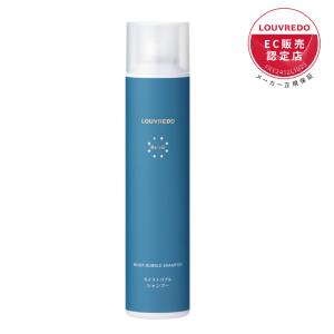 LOUVEREDO Re-viii 美髪土台 シャンプー　700ml LOUVREDO ルーヴルドー レヴィ シャンプー 700ml 業務用 Re-viii