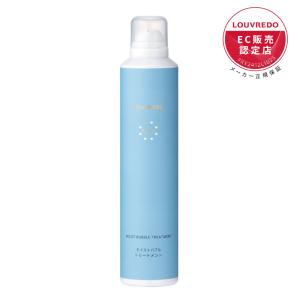 ミルボン オーバイトーリ サテングリッター ドロップ (milbon OW BYE