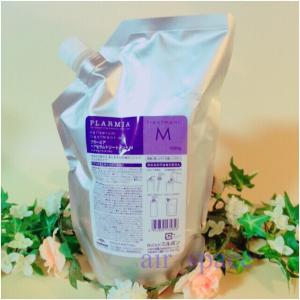 ミルボン リプレニッシング トリートメント 1000g 1個 1kg