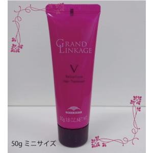 MILBON ミルボン グランドリンケージ サロントリートメント