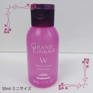 MILBON（ミルボン） グランドリンケージ シルキーリュクス シャンプー