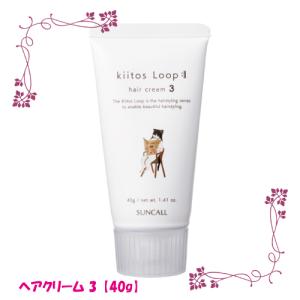 SUNCALL（サンコール） キートス ブラン ヘアホールドミルク 4 190g