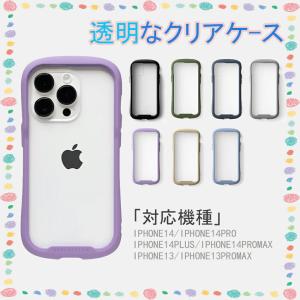 【送料無料】iPhoneケース スマホケース iphone13 iphone14 14pro 14plus 14promax ケースおしゃれ かわいい 韓国 コリア カメラ保護一体型｜aira-store