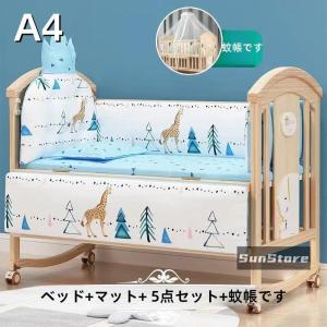 2024ベビー ベッド 木製 すのこ 高さ調節...の詳細画像5