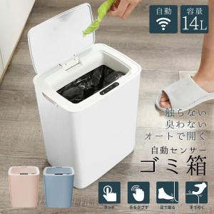 ゴミ箱 自動開閉 オムツ 生ごみ ごみ箱 消臭 ...の商品画像
