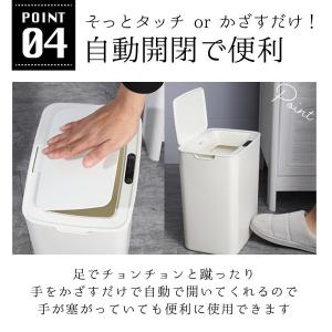 ゴミ箱 自動開閉 オムツ 生ごみ ごみ箱 消臭...の詳細画像5