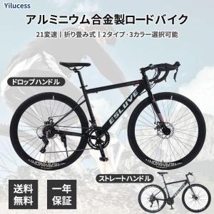 Yilucess ロードバイク 自転車 700*...の商品画像