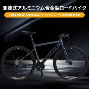 Yilucess ロードバイク 自転車 700...の詳細画像1