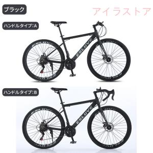 Yilucess ロードバイク 自転車 700...の詳細画像2