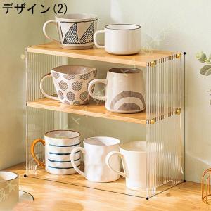 カウンター上収納 ラック 食器棚 グラススタン...の詳細画像2
